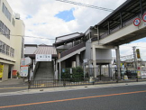 山陽電車　東二見駅