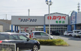 カワベ竜野店