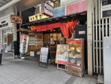 近江ちゃんぽん亭 彦根駅前本店