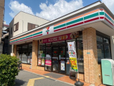 セブンイレブン 西宮夙川店