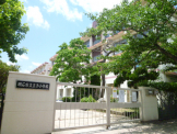 王子小学校