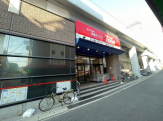 トーホーストア 阪神大石駅店