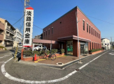 淡路信用金庫灘支店