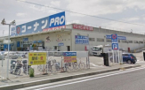 コーナンPRO 魚住店