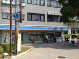 ローソン朝霧駅前店