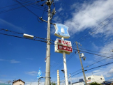 ローソン 西宮高松町店