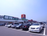 業務スーパー塩屋北店