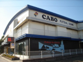 宝塚フットサルドームＣＡＢＯ