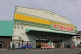 ジャパン塚口店