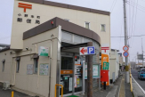 小野本町郵便局