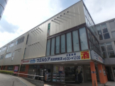 ウエルシア　西宮駅前店