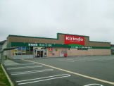 キリン堂揖保川店