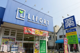 ライフォート（鳴尾店）