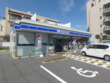 ローソン　鳴尾町二丁目店