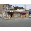 セブンイレブン 宝塚宮の町店