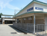 清荒神駅