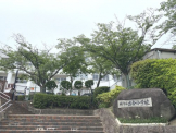 神戸市立出合小学校