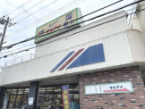 マルアイ 玉津店