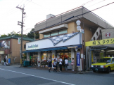 いかり 甲陽園店