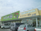 めぐみの郷　大久保店