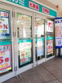 ココカラファイン ドラッグセガミ舞子店