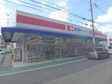 ココカラファイン　瓦木店