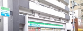 ファミリーマートJR立花駅前店