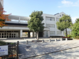 宝塚市立 山手台中学校