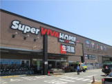 スーパービバホーム伊丹店