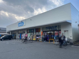 ウエルシア伊丹野間店