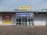 GEO西神パルティ店