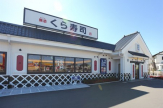 無添くら寿司 西神戸店