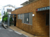 長谷川医院