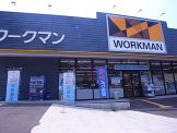 ワークマン神戸下畑店