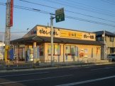 松屋 神戸玉津店