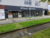 kitaya_kitchen