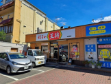 餃子の王将 鳴尾店