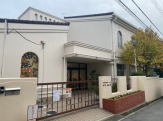 神戸市立 遊喜幼稚園