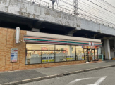 セブンイレブン神戸住吉南町3丁目店