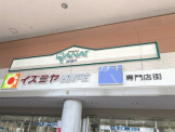 イズミヤ 西神戸店