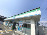 ファミリーマート 大久保インター北店