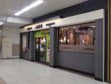 吉野家 JR明石駅店