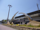 おごと温泉駅