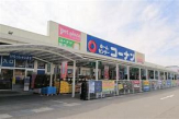 ホームセンターコーナン　洲本インター店