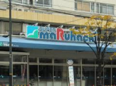 マルハチ西宮店