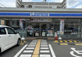 ローソン 伊丹山田五丁目店