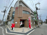 神戸本山駅前郵便局