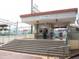 志染駅