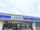 ローソン 持子二丁目店