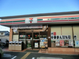 セブンイレブン野間店